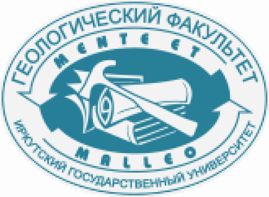Сотрудничество с геологическим факультетом Иркутского государственного университета.