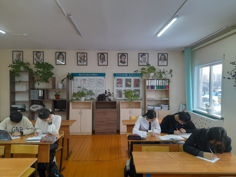 Олимпиада по математике.